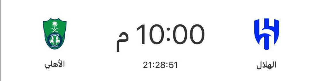 المعلق عبدالله الحربي يقلع ام القرف 🤢