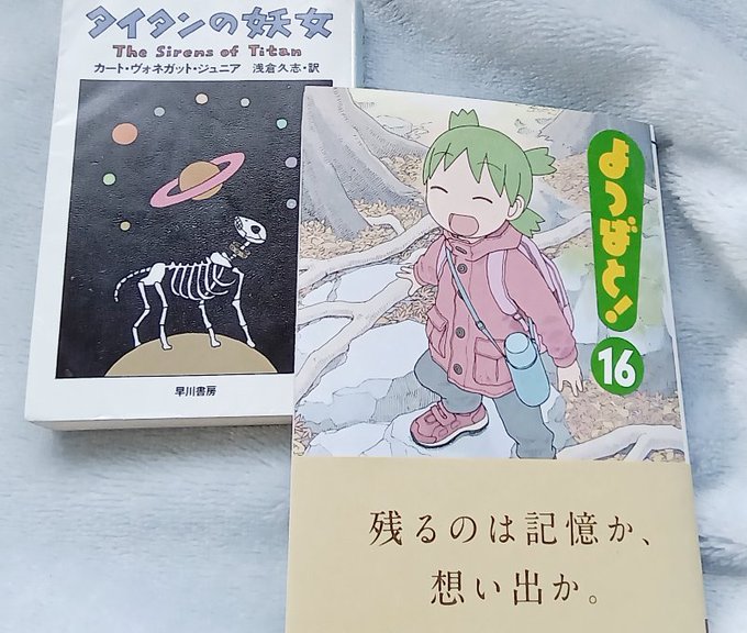 ロマンス漫画家、冬嗣先生
ようやくゲット(/・ω・)/📚
だけど、読むのはちょっと先かな? 
