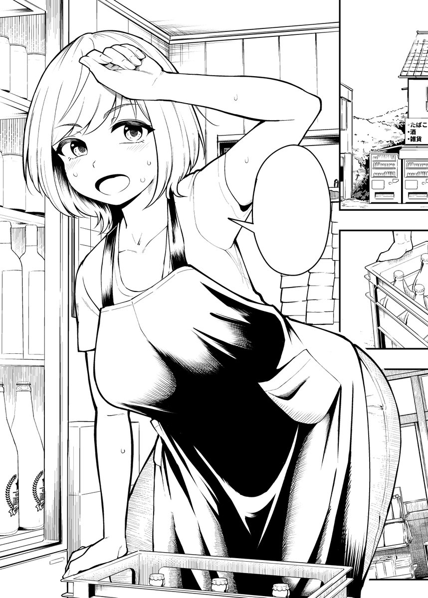 商業進捗おっぱい😳 