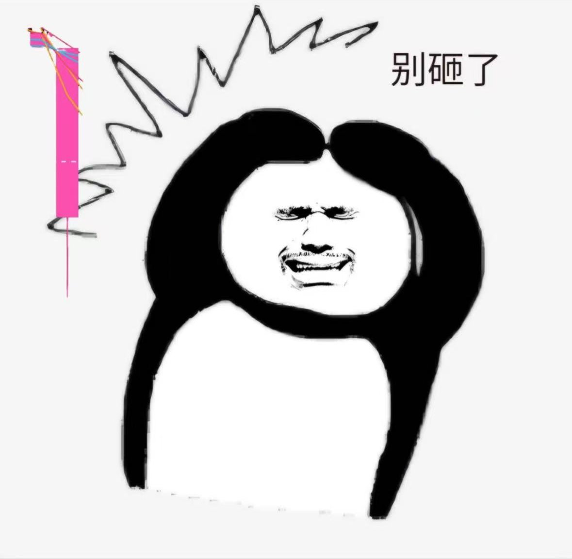 福利姬Autumn 🍂💢分享的黄推图片2 - 网红私拍内容