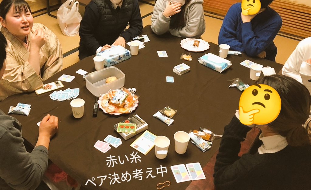 先週のたまりばHope
6人も参加者が来てくれました✨
今回は｢カイト｣や｢ito｣、｢テストプレイなんてしてないよ｣を楽しみました♪
笑いあり一波乱あり?!でわちゃわちゃと大盛り上がりでした!!
 #たまりばHope
 #津市
 #ボードゲーム
 #ボドゲ会