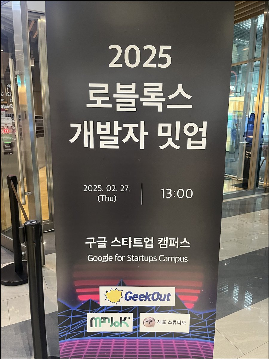HiroyukiMa82355's tweet image. Had an amazing time at yesterday&apos;s @anchored_kr  #Roblox Developer Meetup in Seoul! 🎉 GeekOut was proud to sponsor the event and connect with so many talented developers. Big thanks to everyone who stopped by to chat! 👾🚀 #GeekOut #Anchored #Seoul #RobloxDev