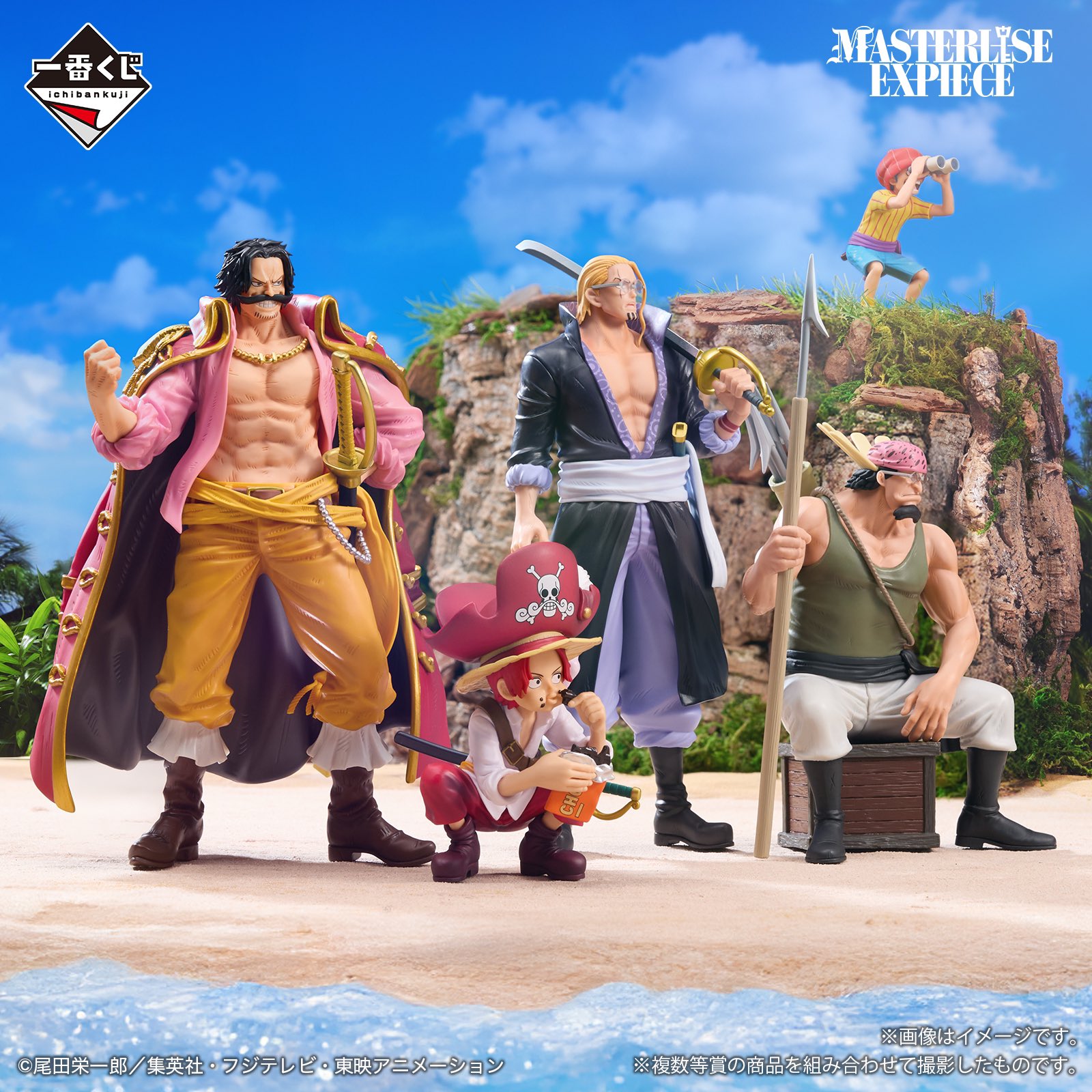 ONE PIECE スタッフ【公式】/ Official on X: 
