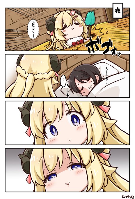 隣人のギリギリわるくないいたずらがスバルを襲う #つのまきあーと #プロテインザスバル 