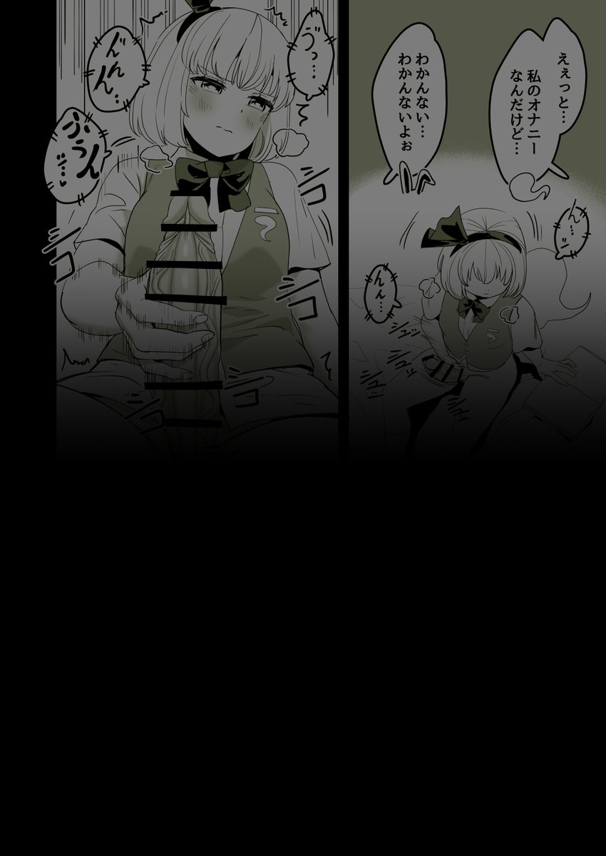 (2/2)  
〇続き
〇高解像度版
はFANBOXで見れます
↓
https://t.co/9PEh4mgkNe 