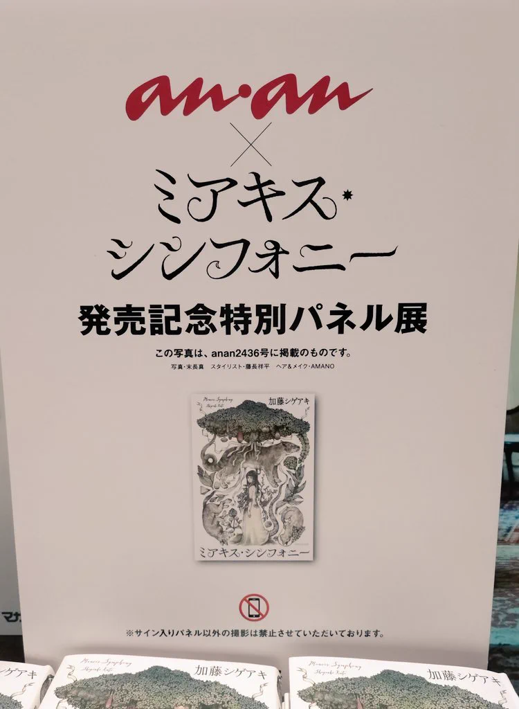 三省堂書店名古屋本店 on X: 