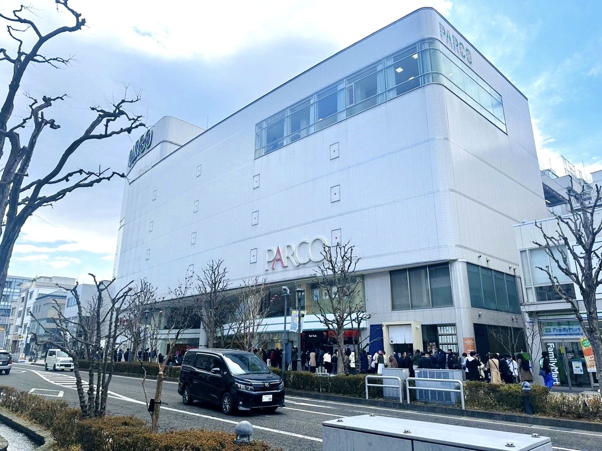 village_matsupa's tweet photo. ‼️ 本 日 最 終 営 業 ‼️

どーも、てんちょーです。
泣いても笑っても本日が松本パルコ店
最後の営業です😭😭

買い忘れた物はありませんか？
後から後悔しても後戻りは出来ません🥲
今日がホントのホントに最後です！

思い出と共に最後まで元気に営業してます🌈
皆さんのお越しお待ちしております🫶 https://t.co/eQD7KVnOge