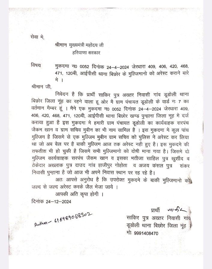 Rahul tweet media