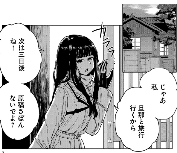 このマリコさんの
心配そうな顔!

はるかリセット https://t.co/ZGv3Q3bLde 