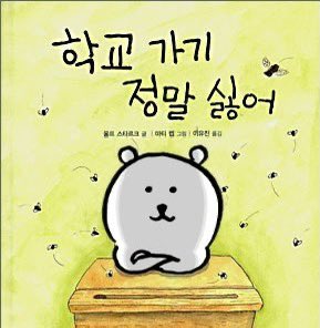 이게너무안외워져