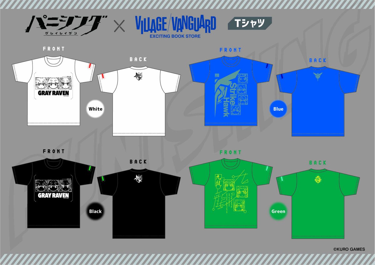 パニグレ × #ヴィレヴァン コラボ第3弾 🎉コラボ商品紹介 その1