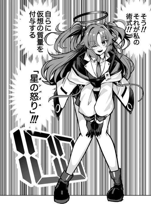 #今月かいた絵を晒そう ブルアカモチベが止まらない 