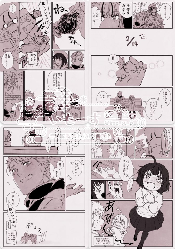 2月!今月から外部に投げたのを月末に小サムネ羅列スタイルで放り投げる運用で行ってみるぞ
 #今月描いた絵を晒そう 