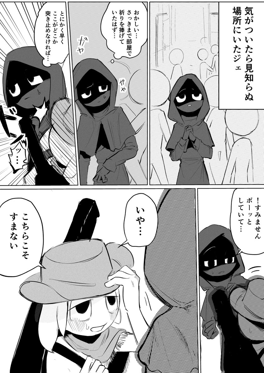 ひぐらし (@Hydrangea1234_) / Posts / X