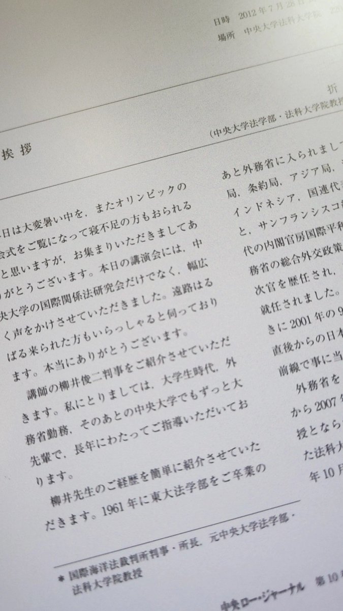 나 논문50장읽어야된대 이건아니야