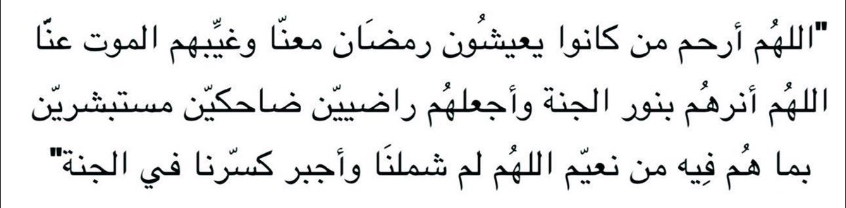 blybs90's tweet photo. ربي يرحمك ياابوي https://t.co/NBeRyGy9Xa