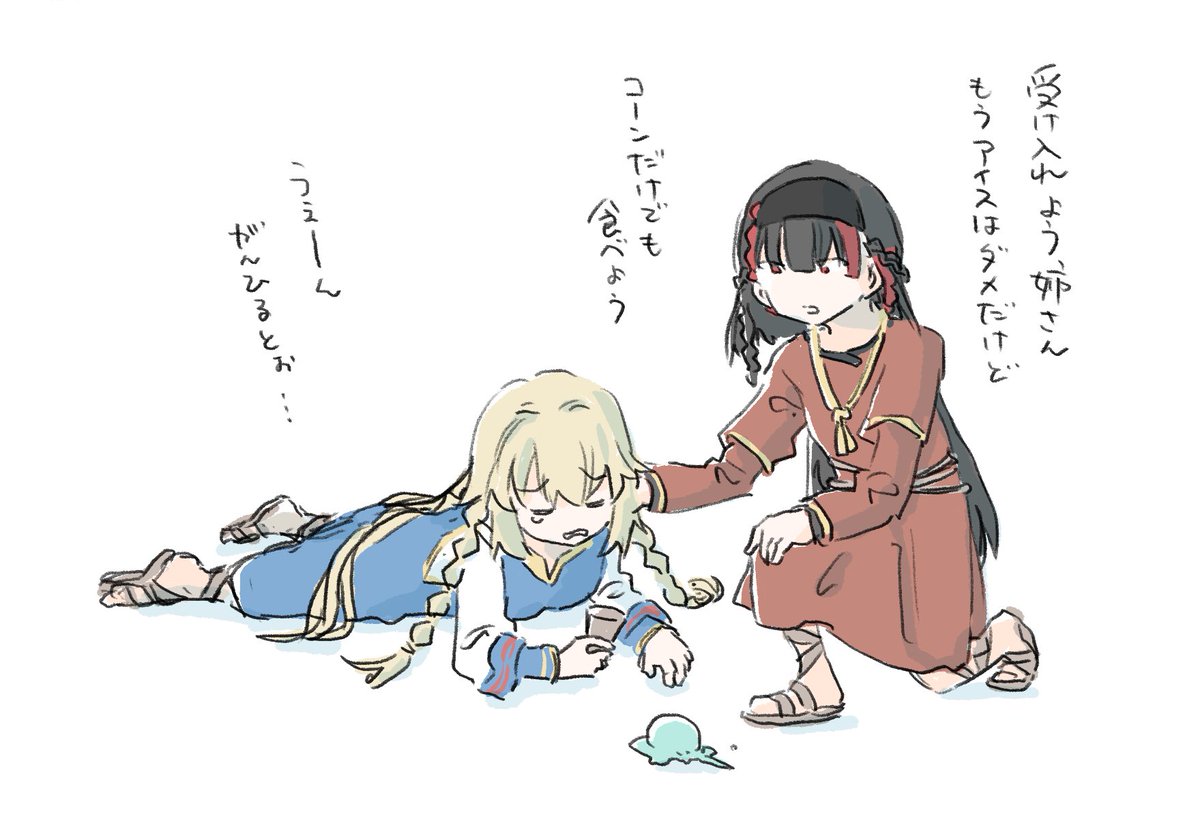 今夜はピュエラヒストリア北欧ですね!
再掲です。 