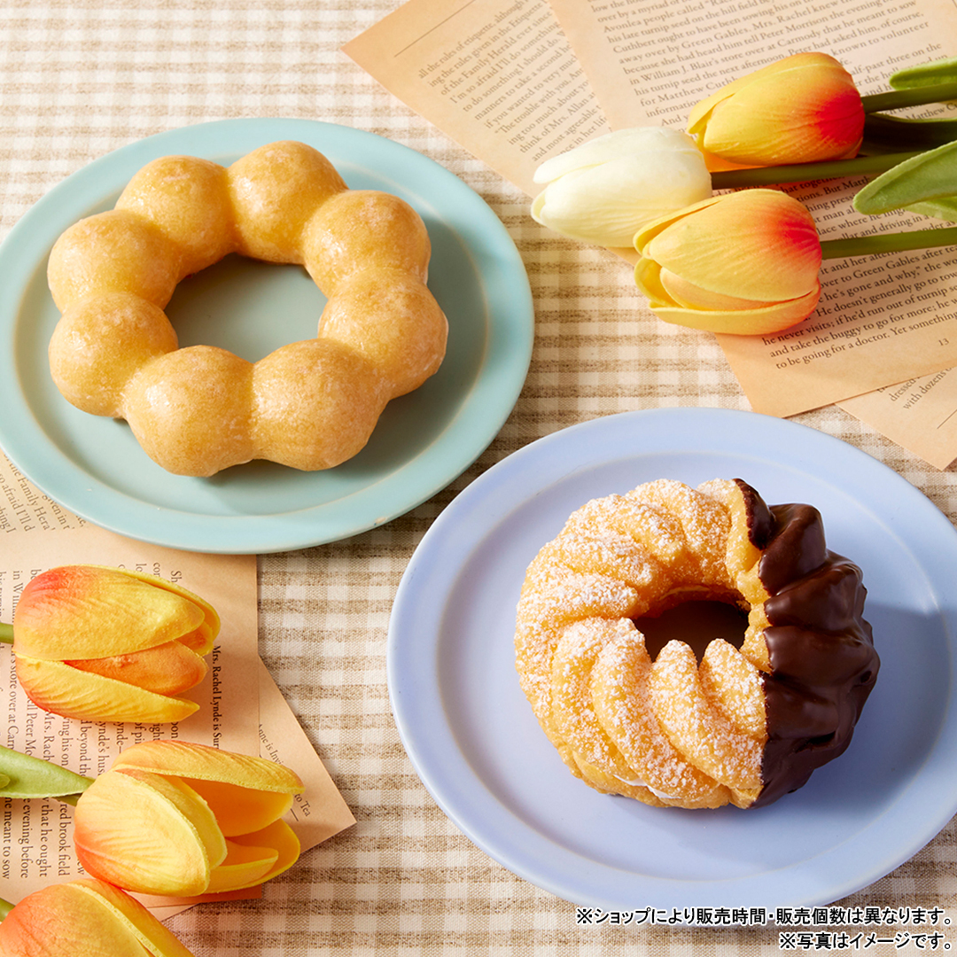 misterdonut_jp's tweet photo. あなたの #推しド は何ですか？コメントして
教えてね！🍩

⋱おなじみの人気ドーナツをご紹介！✨⋰

⭐もちもち食感が大人気の #ポン・デ・リング

⭐軽くてなめらかなホイップクリームをふわっとサンド
　タマゴのコクがくちいっぱいに広がる
　#エンゼルフレンチ

#ミスタードーナツ #ミスド https://t.co/KMId7fdaWN