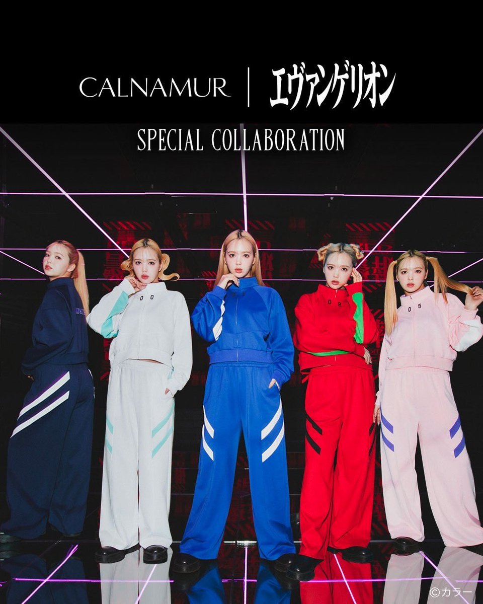 にこるん！！ CALNAMUR × エヴァンゲリオン Special collaboration第二弾解禁