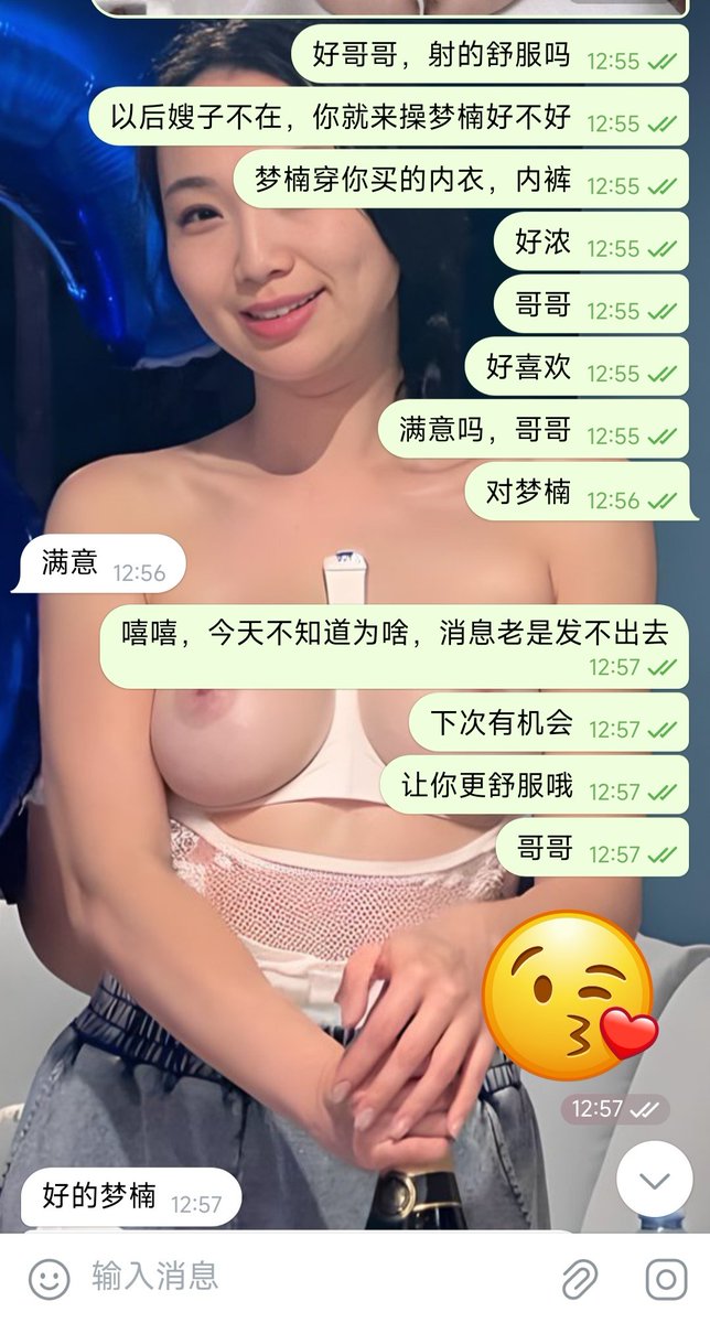 男喘专业户 tweet media