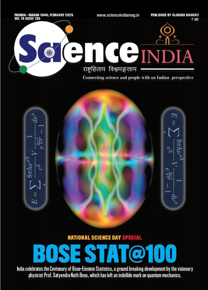 Wishes on #NationalScienceDay  to the readers of Science India

Read our latest edition on our website.