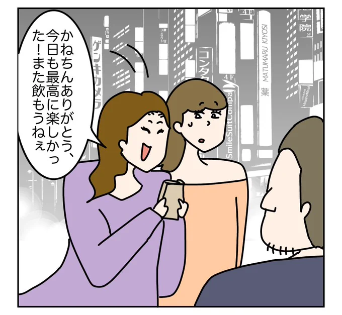 (4/13) 