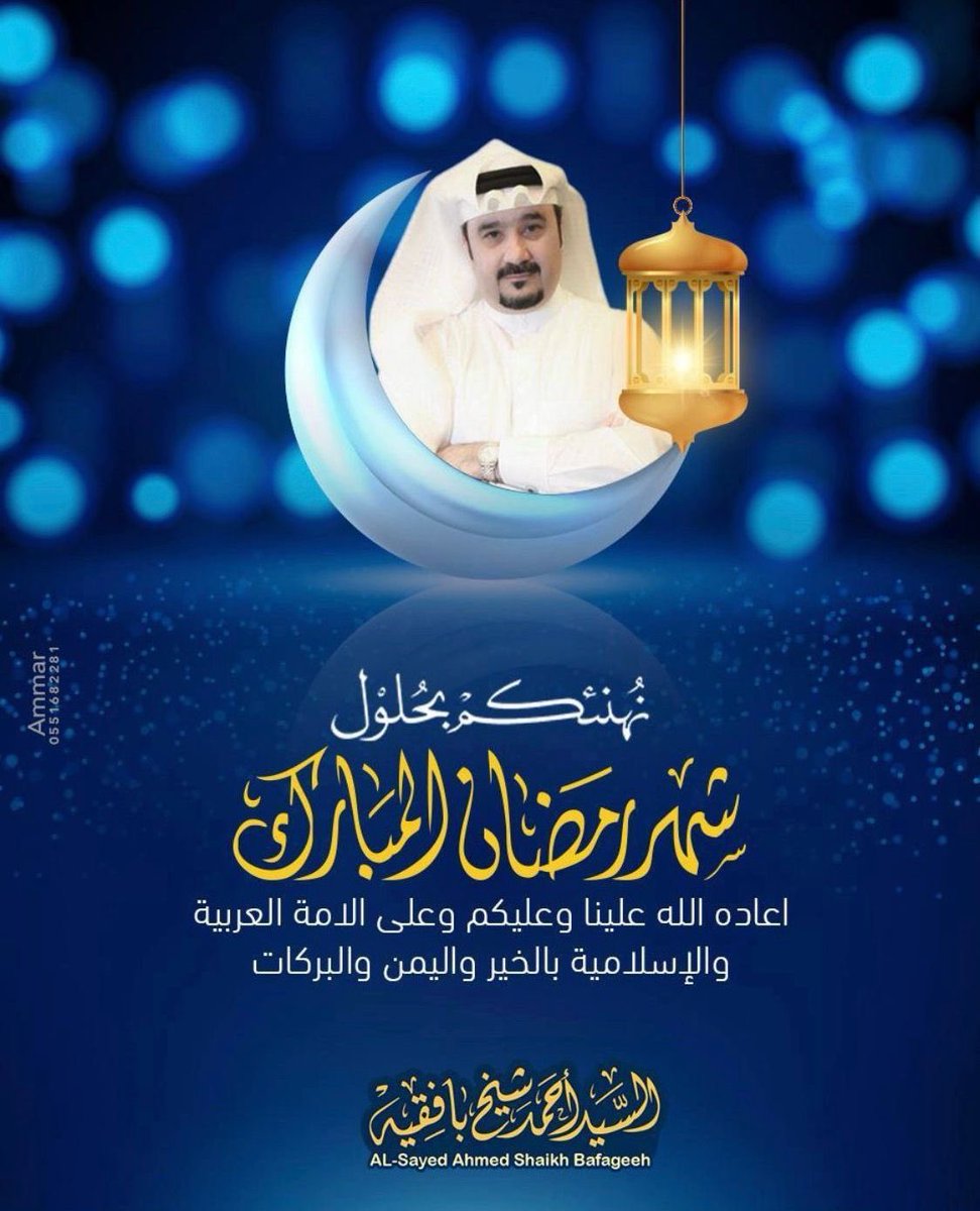 **(( زد في الصلاة على النبي وآله 
إن الصلاة بها ذنوبك تغفر ))**
"" اللهم ببركته وببركة الصلاة والسلام عليه بلغنا رمضان لا فاقدين ولا مفقودين اللهم سلمنا لرمضان وسلمه لنا وتسلمه منا متقبلا يارب العالمين ""
؛؛ اللهم صل على النور وآله وسلم تسليما كثيرا  ؛؛
طبتم وطاب صباحكم بالخيرات