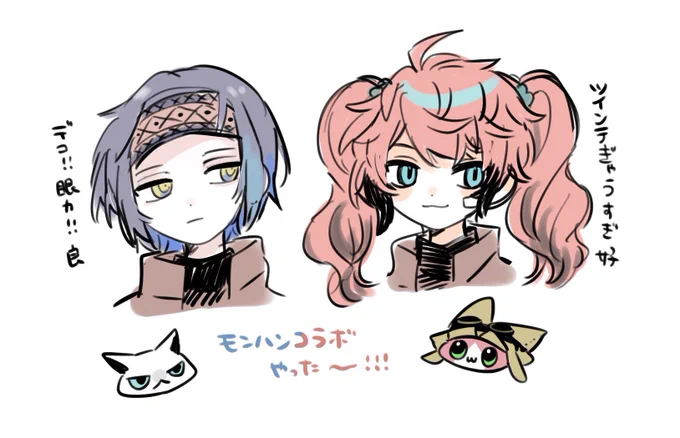 たのしみ☝️これは再掲✌️ 