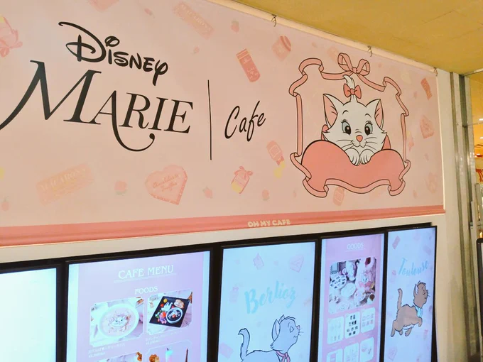 #OHMYCAFE  #マリー可愛かった〜!! 