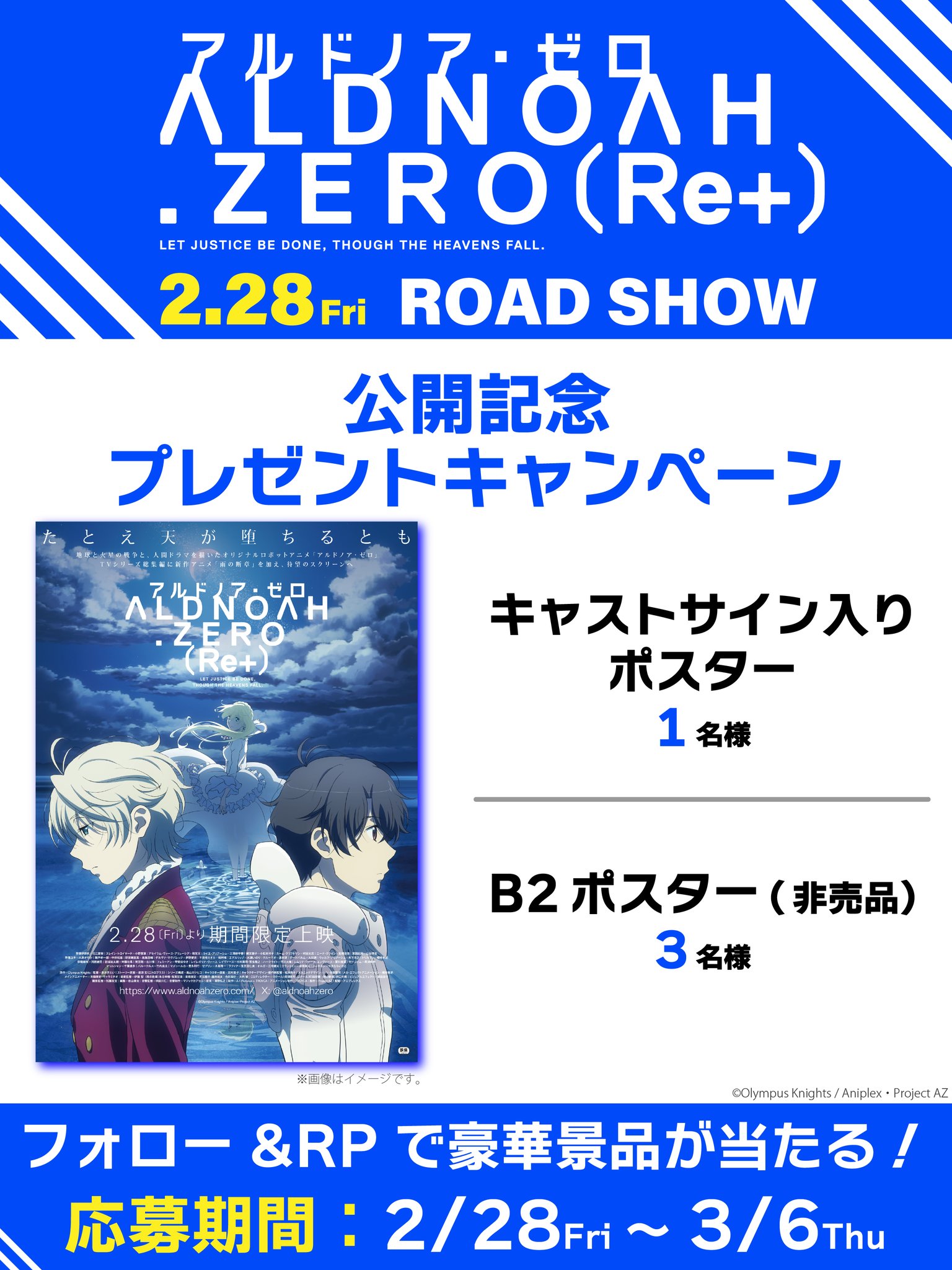 買得 チネチッタ on  X: ポスター