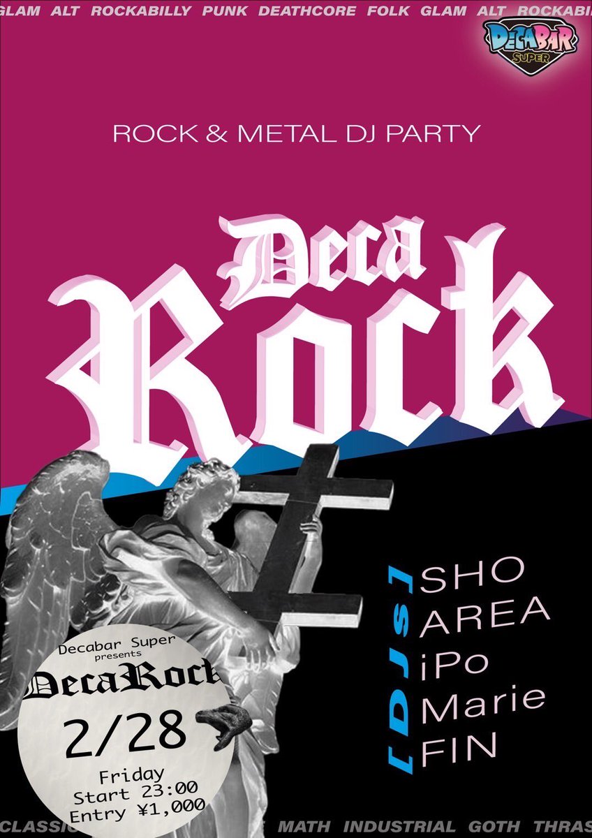 DECABAR超(デカバースーパー) tweet media