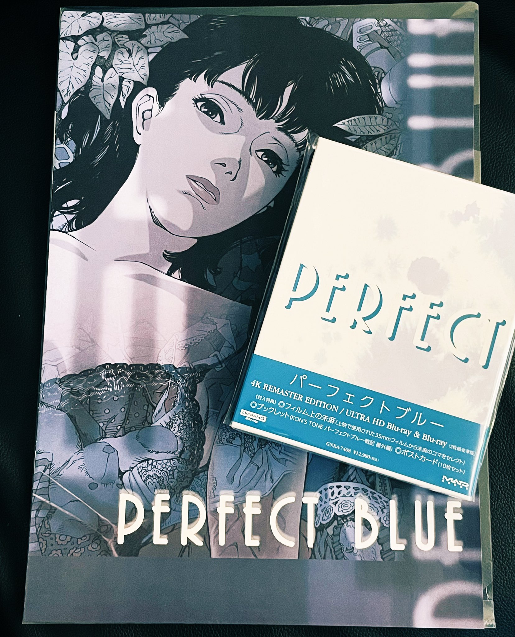 Amazon.co.jp: パーフェクトブルー サウンドトラック レコード