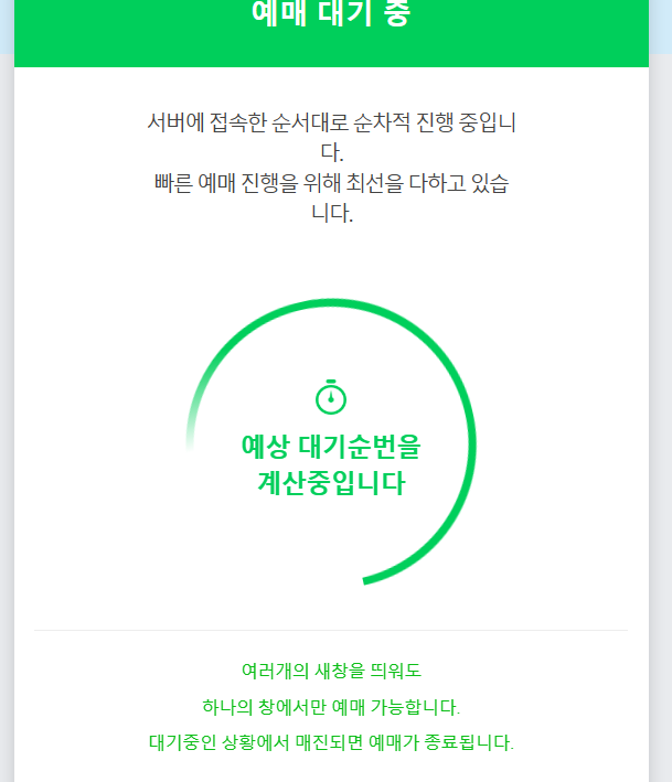 PL_T_B's tweet photo. ㅋㅋㅋㅋ??? 6천번대까지 겨우갔는데
왜 갑자기 또 이지랄 ㅎ https://t.co/U2AkYYoM5z