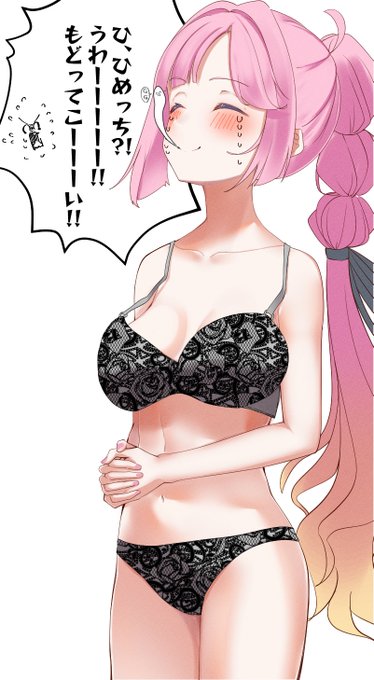 安 養 寺 姫 芽 V S 藤 島 慈【胸囲の格差社会】 