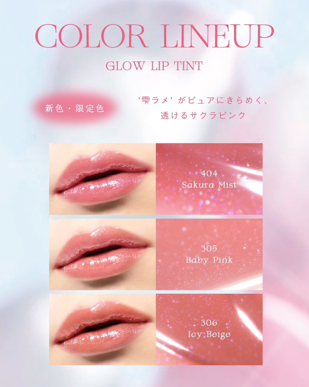 【2024】お歳暮・冬ギフト オペラ公式 (@opera_cosmetics) / X 口紅