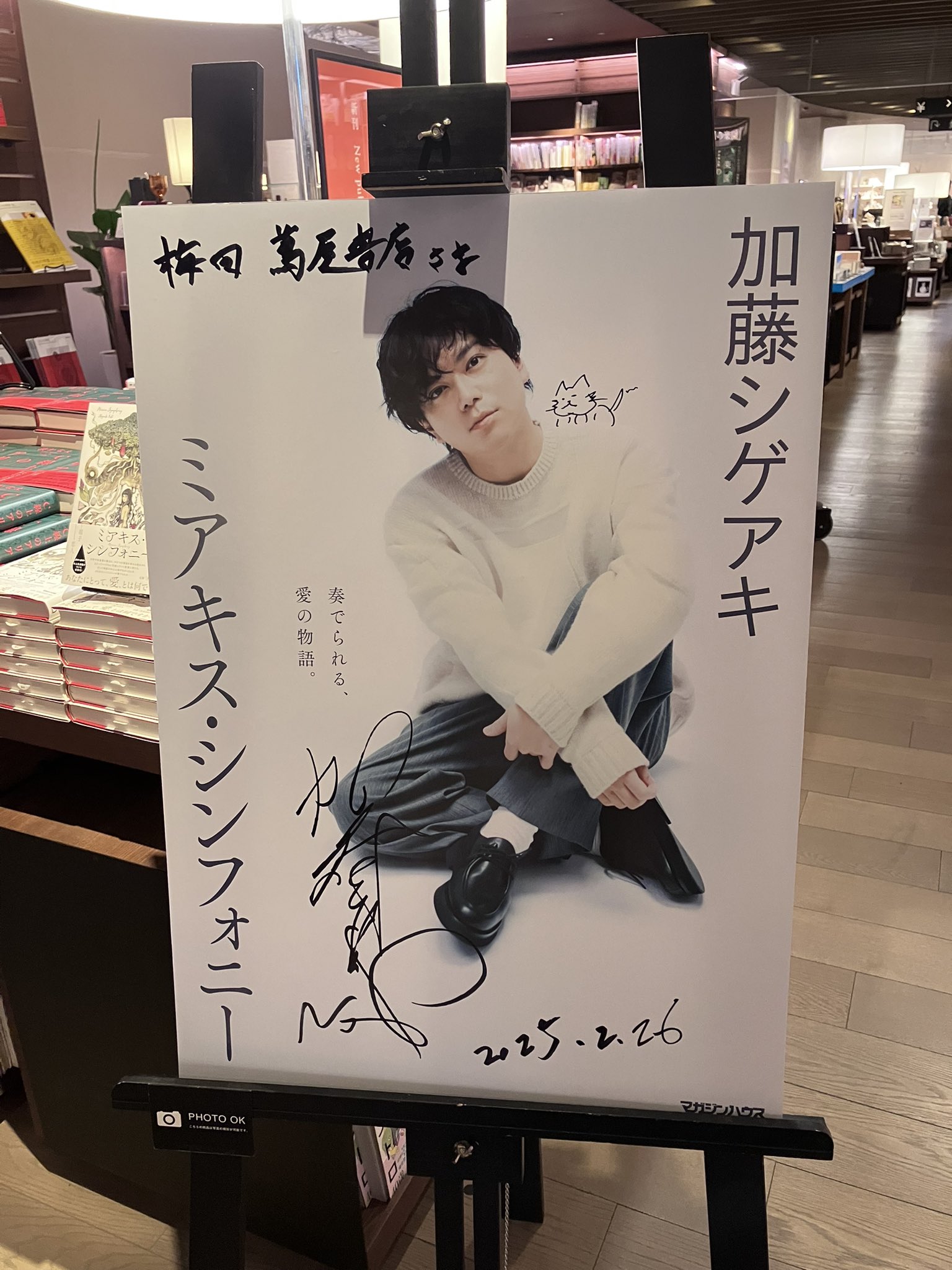 梅田 蔦屋書店 on X: 