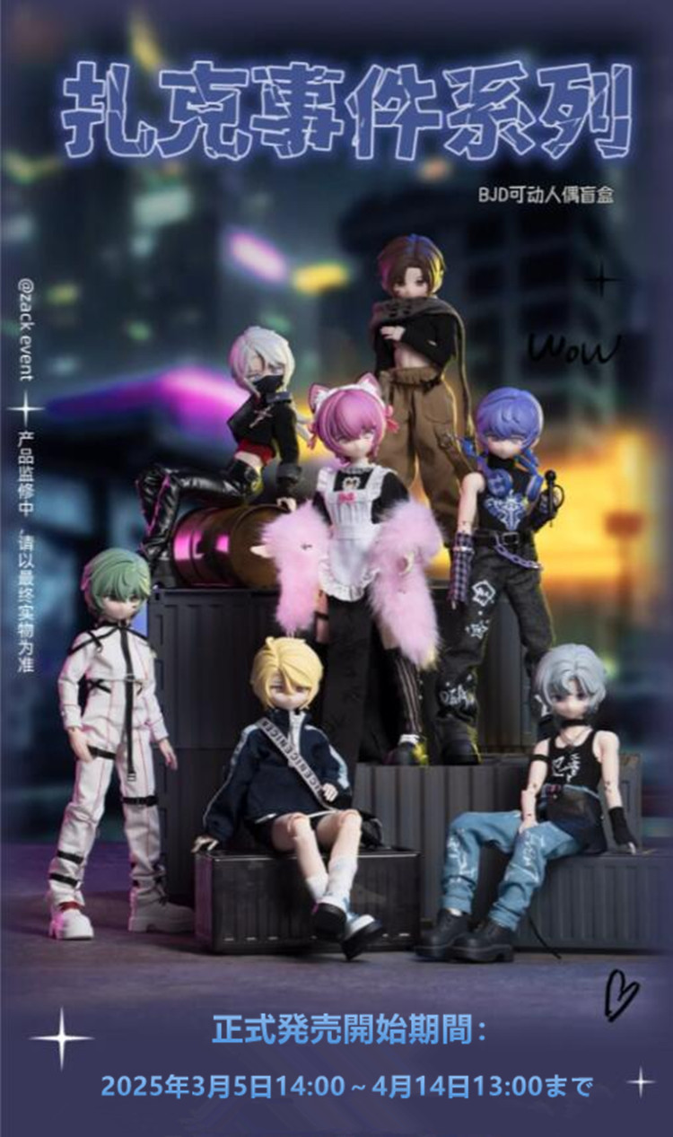 LegendDoll on X: LegendDoll on X: