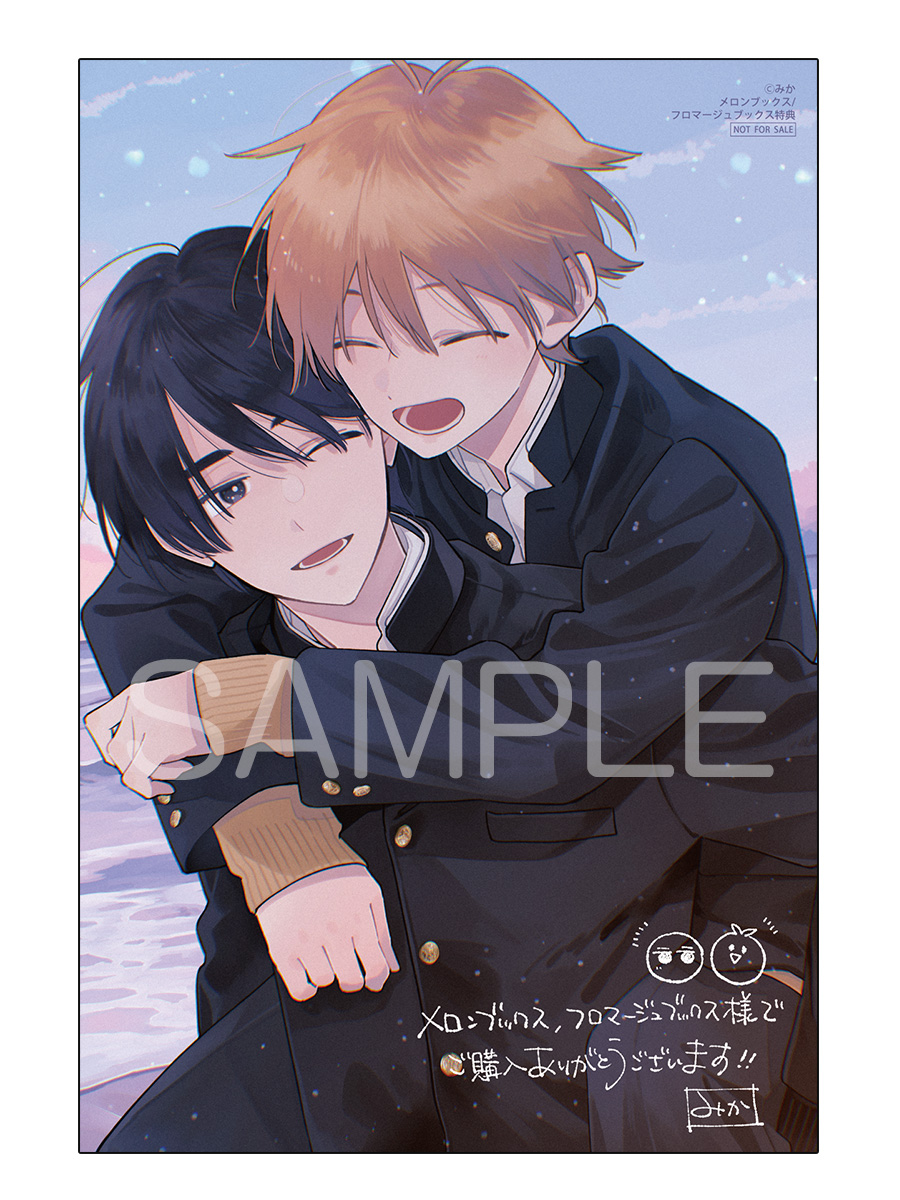 君には届かない。 キャンバスアート みか