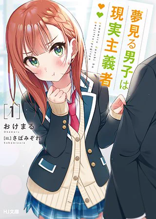 【#pixivコミック #ノベル】
\青春バンザイ!特集/

思いっきり泣いたり笑ったり、時には喧嘩もしたり…… 
あなたの思い出の1ページにはどんな物語がありますか? 
あっという間に過ぎてしまう、かけがえのない青春を描いた作品の特集です。

特集はコチラ👇
https://t.co/UK7kZANE9E 
