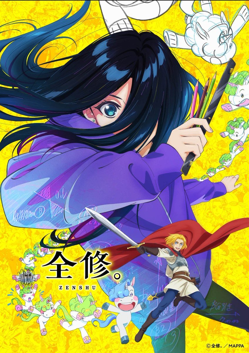 1月新作アニメのおすすめ

英雄魔域傳說

我想翹掉太子培訓

全修