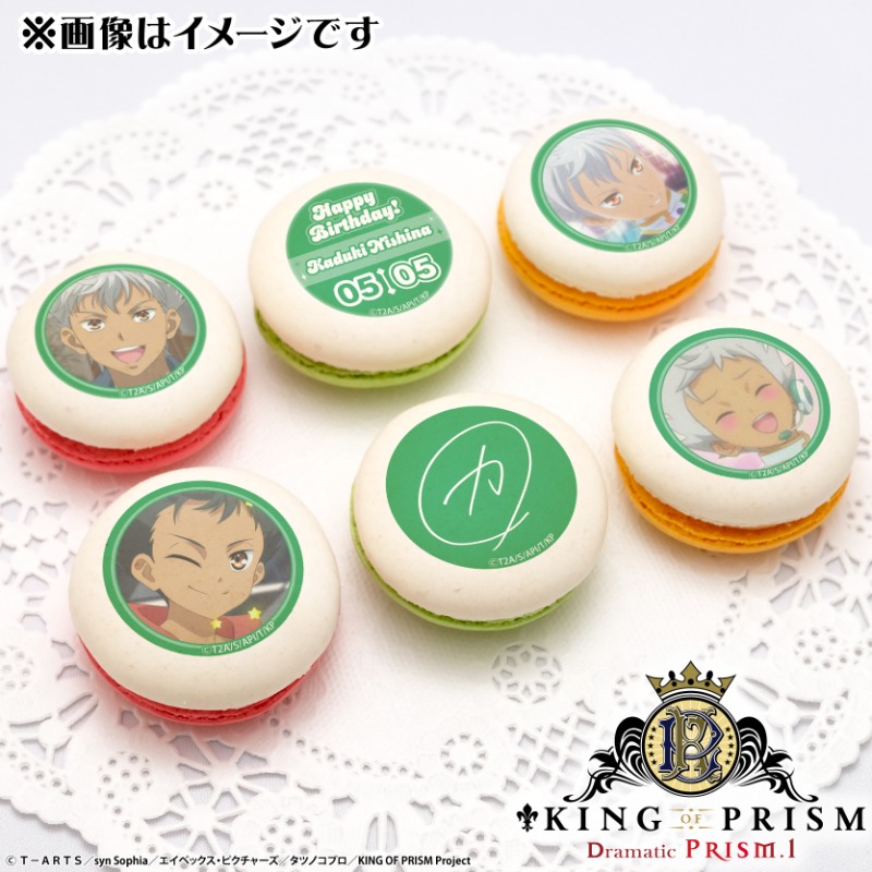 KING OF PRISM』 ✨＼5月5日は仁科 カヅキのお誕生日／✨ カヅキの誕生