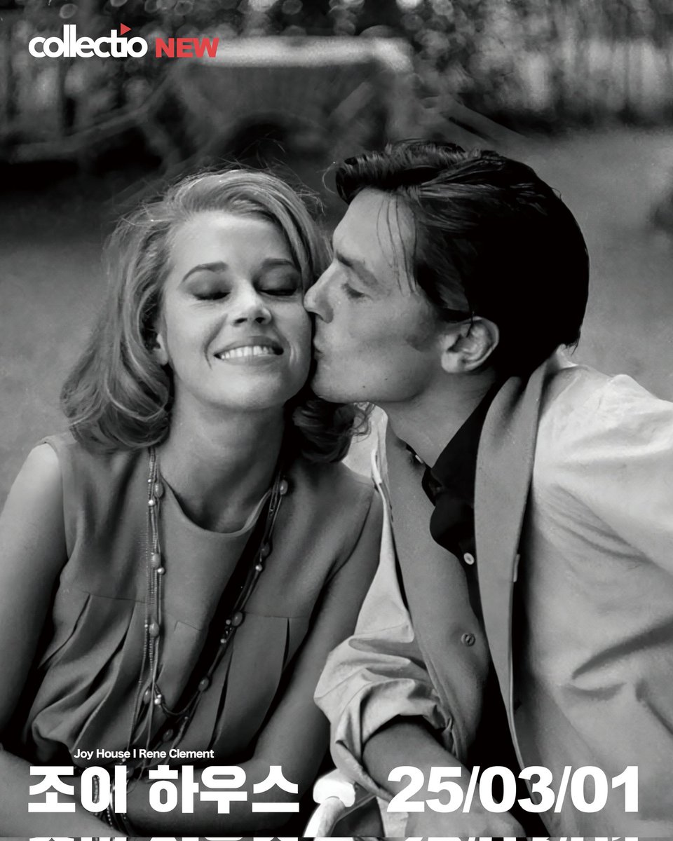 #콜렉티오 #NEW 조이 하우스
Joy House

여자 친구의 갱스터 남편을 피해 도망치던 사기꾼이 
두 명의 미스터리한 여성이 운영하는 음침한 저택에 숨어들지만 함정에 빠진다. 

공개일: 3월 1일 😎

조이 하우스 I Joy House I 르네 클레망

📌 아트하우스 영화 플랫폼
collectio.kr