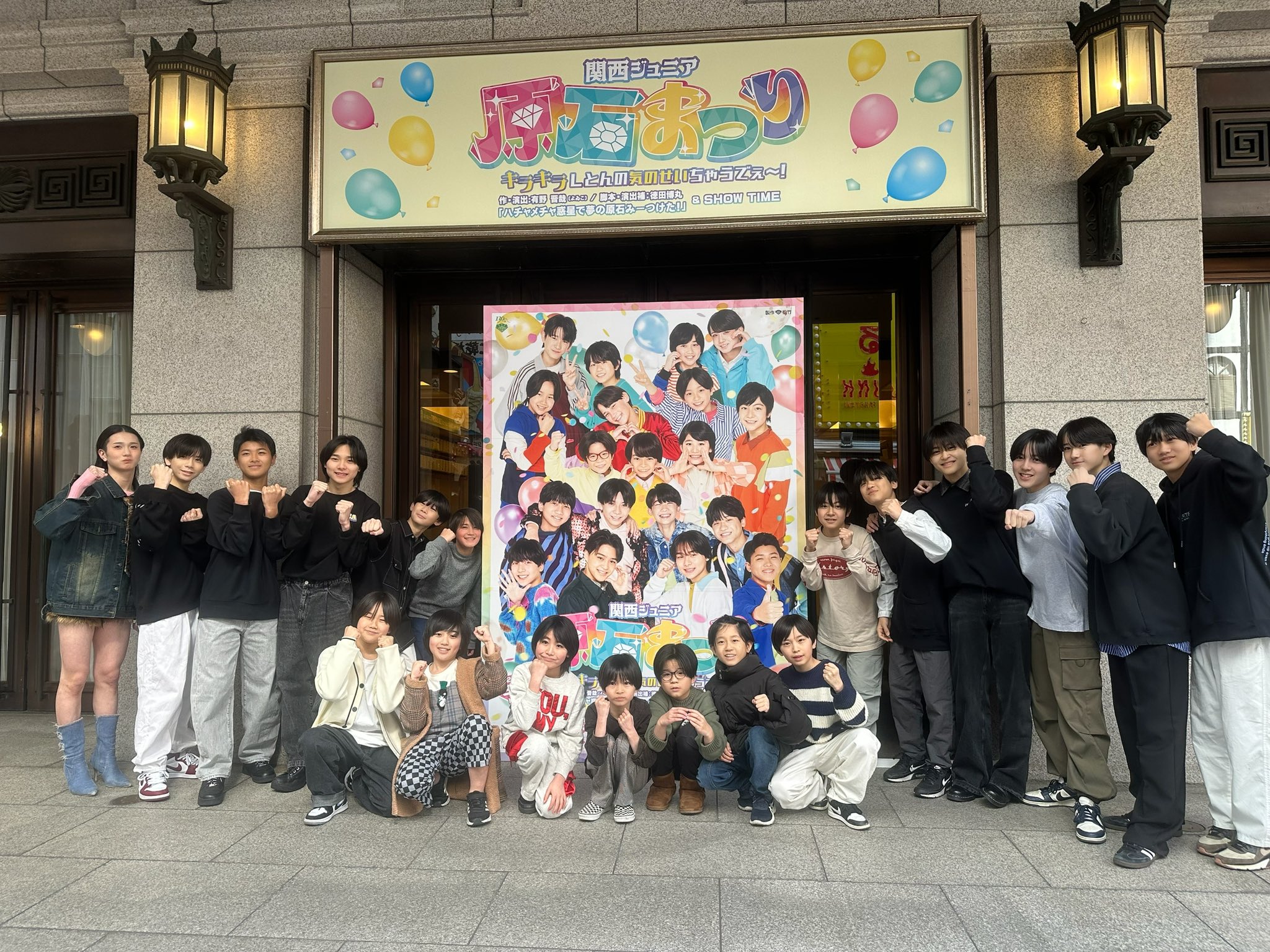ジュニア公式 on X: 
