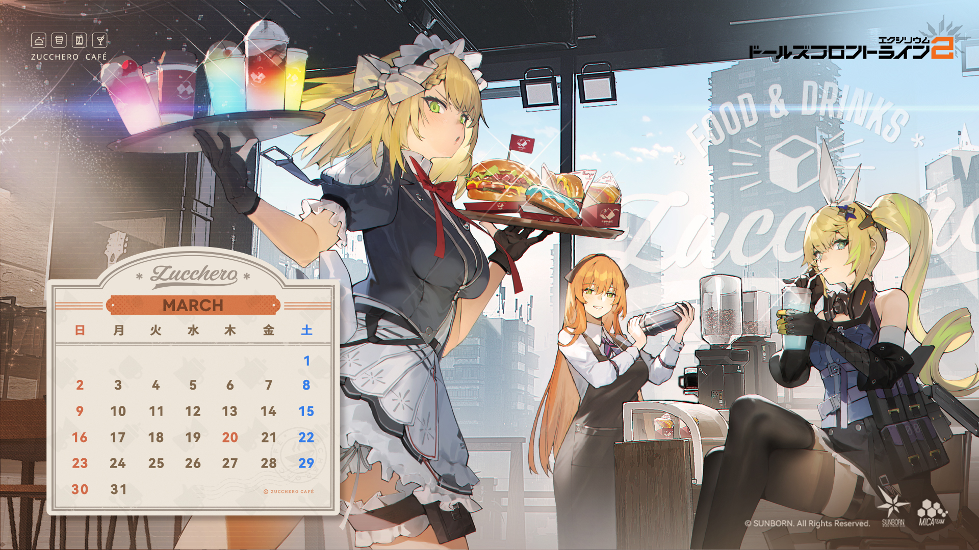ドールズフロントライン2：エクシリウム公式 on X