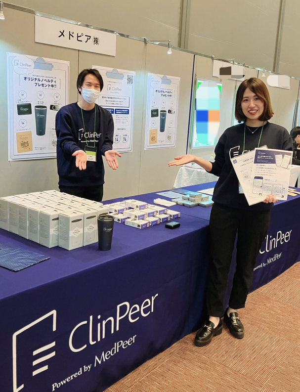 ClinPeer_jp's tweet photo. 第47回日本造血・免疫細胞療法学会総会にブースに出展しています!
今日はマーケティング担当隅田と編集担当中松がお待ちしています💁♀️
\プレゼントもあるのでぜひお立ち寄りください/
お待ちしています!
#ClinPeer #JSTCT https://t.co/KRx2OwTmpn