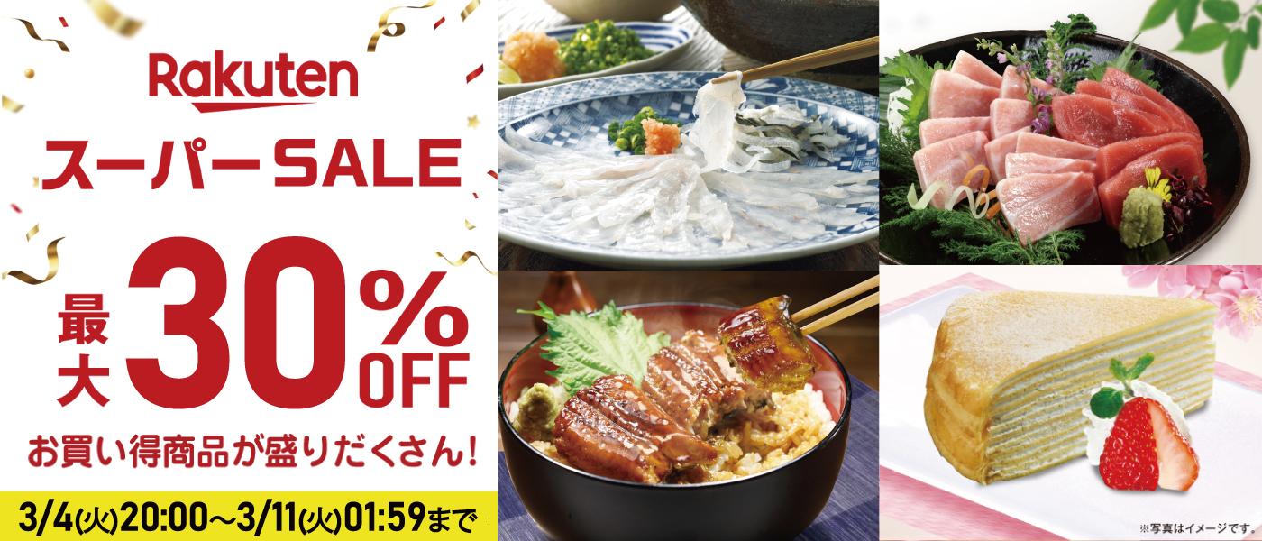 非売品☆くら寿司☆ブランケット☆グリーン☆残1 無添くら寿司【公式】 على X: 