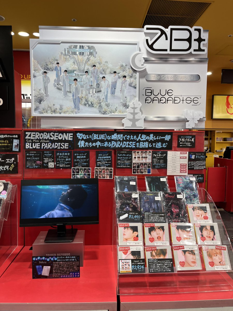 タワーレコード渋谷店 on X: タワーレコード渋谷店 on X: