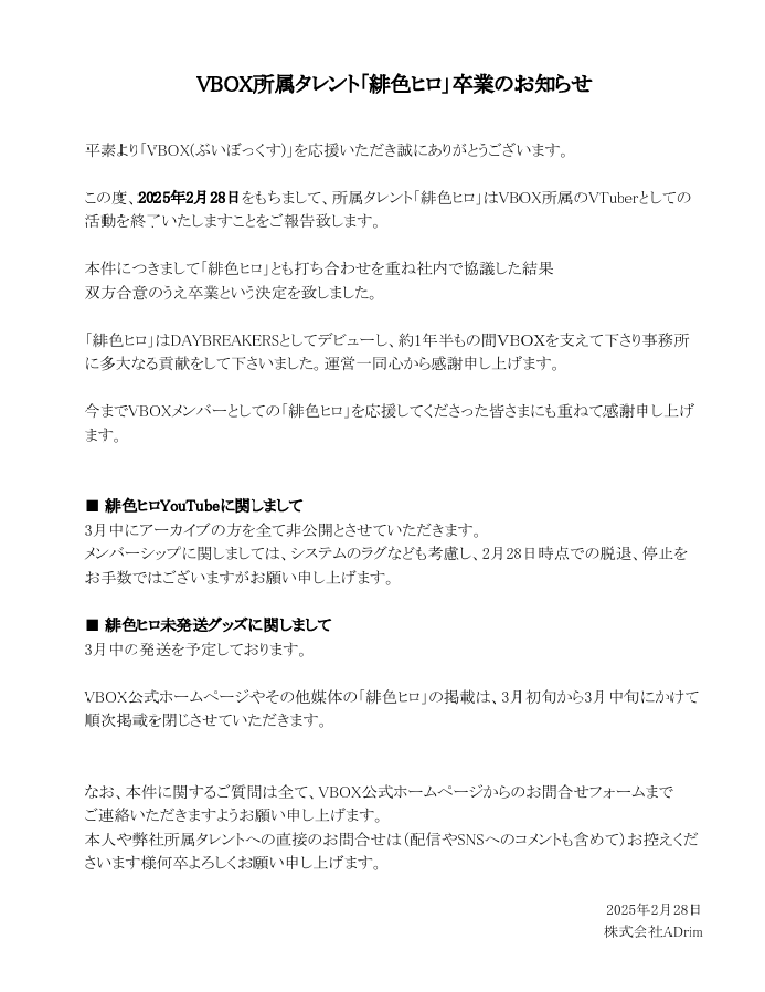 緋色ヒロ❤️‍🔥💸 (@hero_hiro128) / Highlights / X