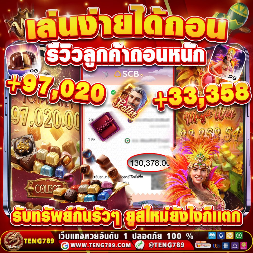 PimlaphatX83958's tweet photo. 🎍ยูสใหม่ ฝากยังไงก็แตก 🎍
💞สมัครเอง https://t.co/kh2GTQHuSj
💰ปั่นได้จนเป๋าตุง ขั่นต่ำเพียง 1บาท💰
🆔 𝐋𝐈𝐍𝐄 :  @TENG789
▶▶▶▶▶▶▶▶▶◀◀◀◀◀◀◀◀◀
🐬โปรหมุนวงล้อ เพียง 9 บาท ลุ้นรับเครดิตฟรี🐬 https://t.co/2j03cmUS8h