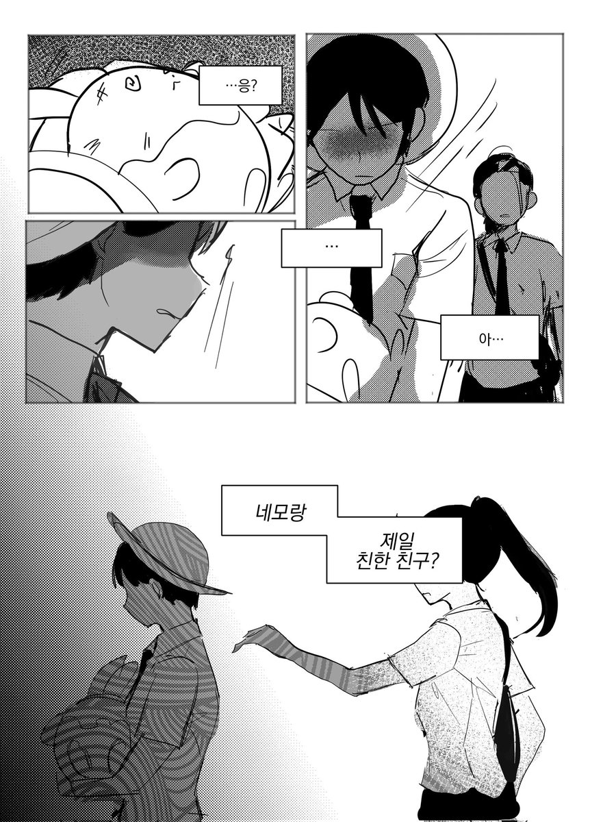 어떤 챔피언 ...(푸름이만나기전)